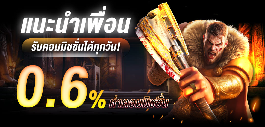 สินค้า